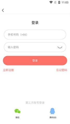 唔哩漫画
