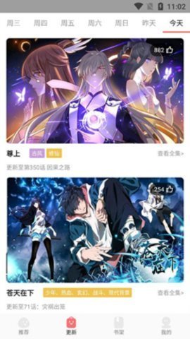 唔哩漫画