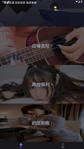 深悠眠哄睡