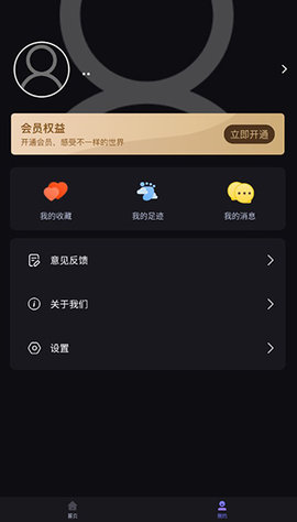 深悠眠哄睡