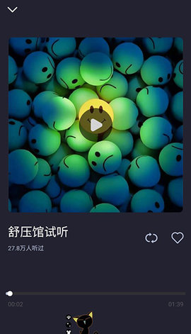 深悠眠哄睡