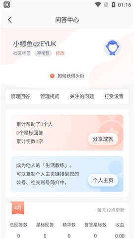 心通通心理咨询平台