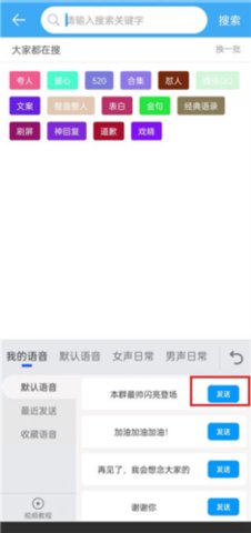 万能五笔输入法
