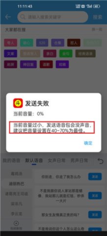 万能五笔输入法