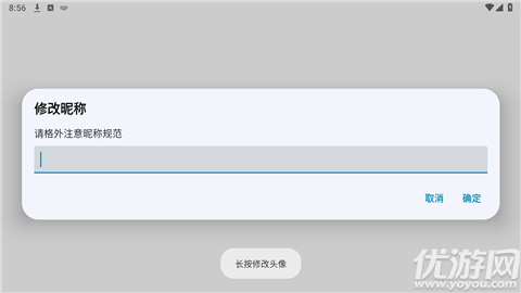 小呆生成器