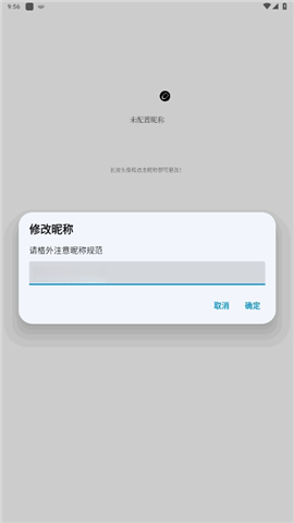 小呆生成器