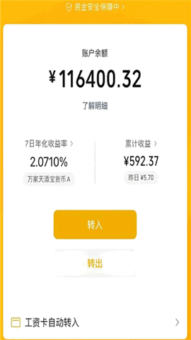 小呆生成器