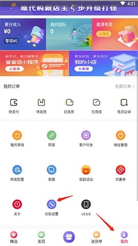 86代购