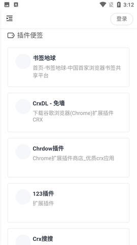 搬运工AZ
