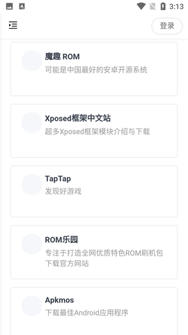 搬运工AZ