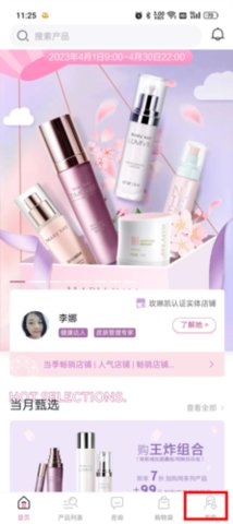 鹿儿优购商城