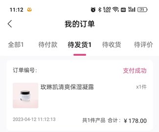 鹿儿优购商城