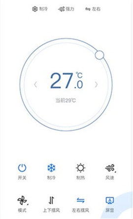 万能遥控空调大师