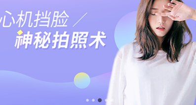 万能图片编辑宝