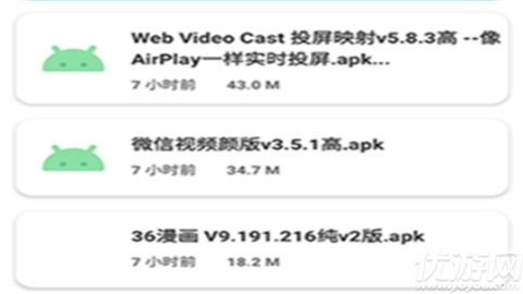 软件猩球