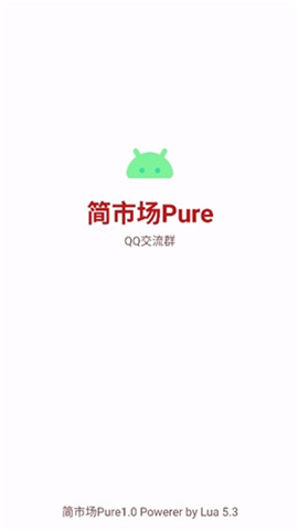 软件猩球