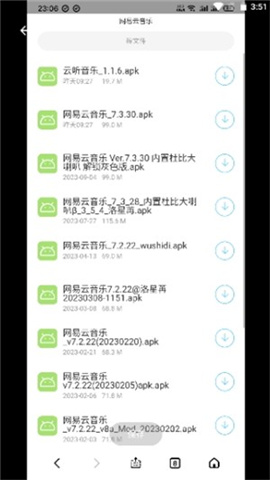 软件猩球