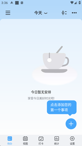 氢时光