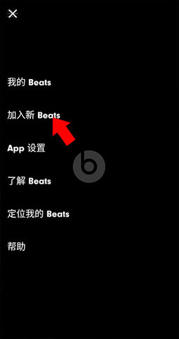 Beats耳机
