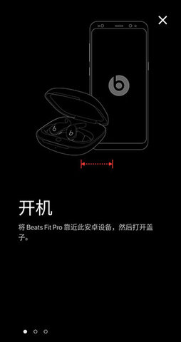 Beats耳机