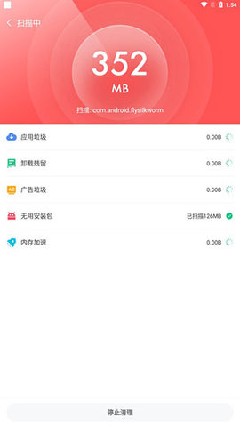 深度杀毒专家
