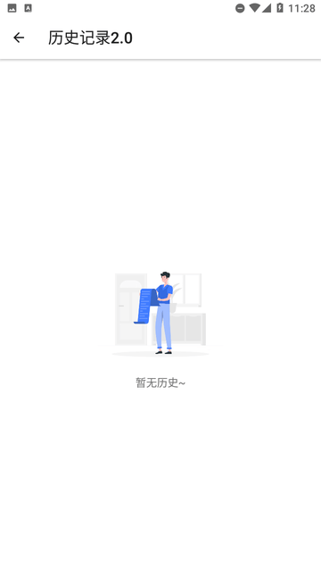 AI文档翻译