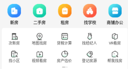 芒果找房