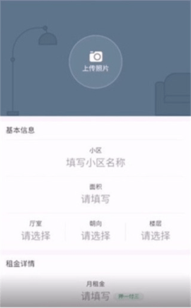芒果找房