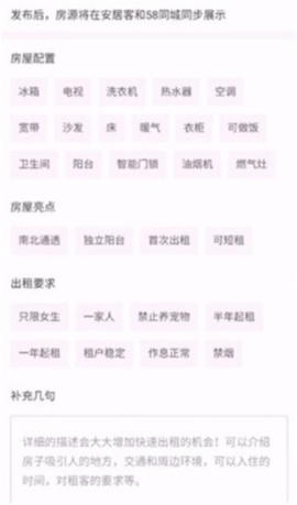 芒果找房
