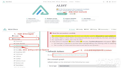 AList Flutter