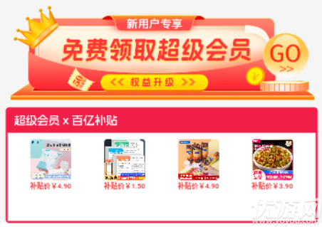 值不值得买购物平台