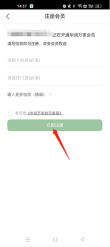 值不值得买购物平台