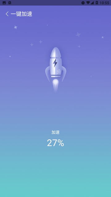 深度清理垃圾