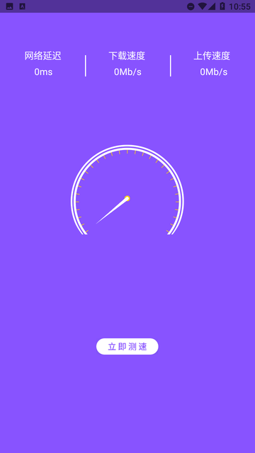 深度清理垃圾