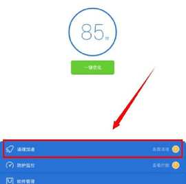 自新清理