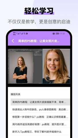 邀请函制作助手