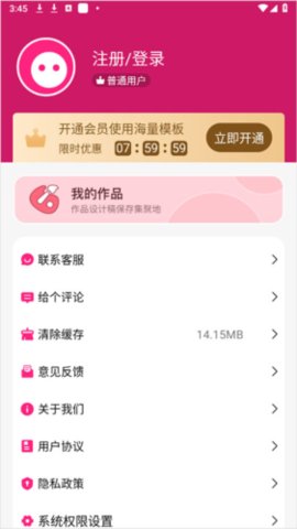 变老特效时光相机