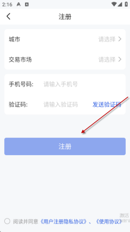 汽车交易宝