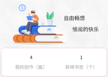 善芯简阅