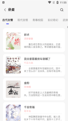 善芯简阅
