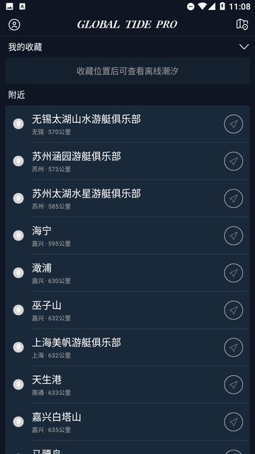 全球潮汐Pro