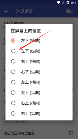 任务栏taskbar