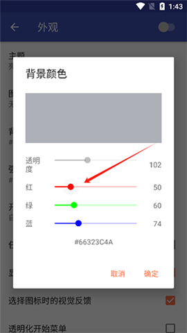 任务栏taskbar