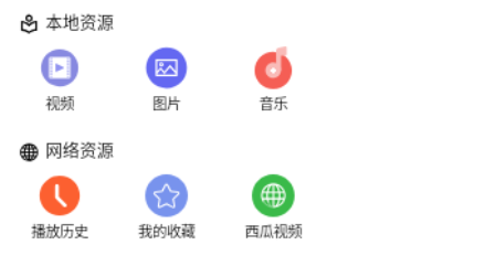 直达投屏
