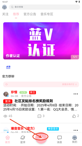 水珠社区