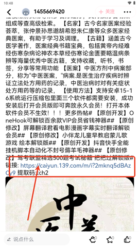 水珠社区