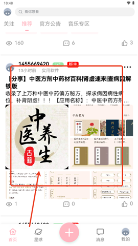 水珠社区