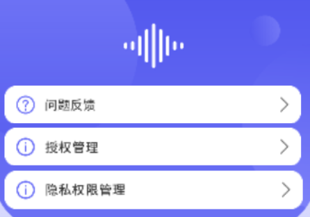 简洁录音机