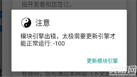 太极虚拟框架