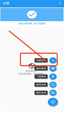 太极虚拟框架